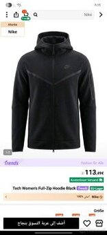 Nike Tech Fleece Hoodie Schwarz Größe M